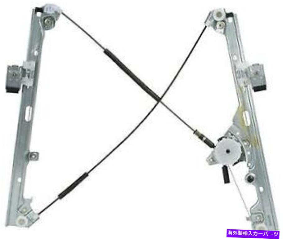Window Regulator ＃82-178m Cardone Window Regulator # 82-178M Cardone Window Regulator【並行輸入品】