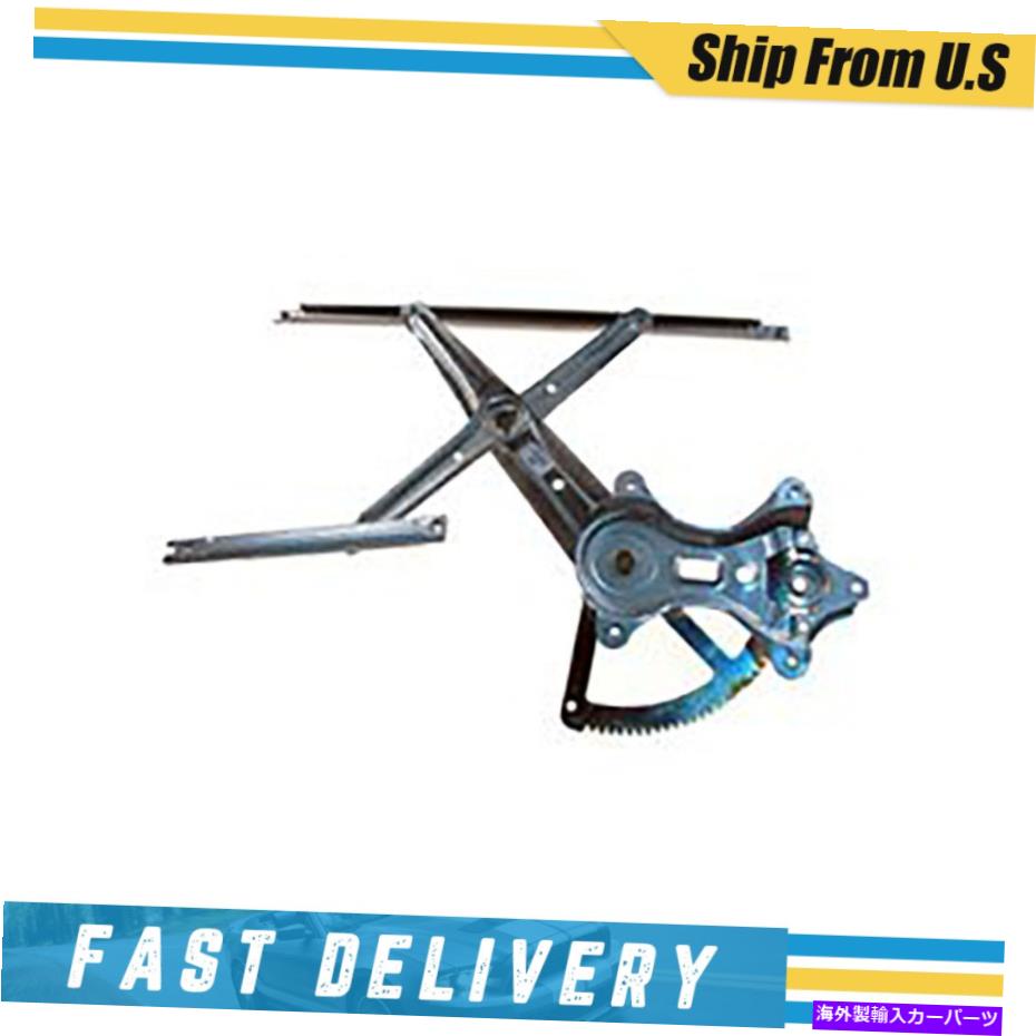 Window Regulator ドーマンパワーウィンドウレギュレーターフロントドライバー側は01-07ハイランダー_xjのためにLHを去った Dorman Power Window Regulator Front Driver Side Left LH for 01-07 Highlander _XJ【並行輸入品】