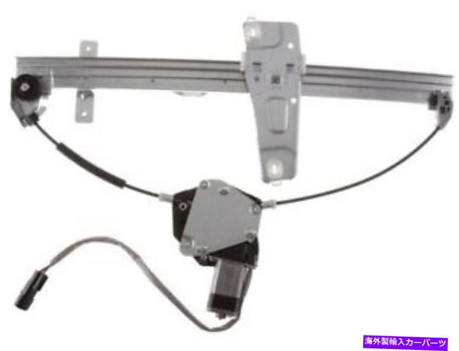 Window Regulator 99-00ジープグランドチェロキースポーツユーティリティFB59Z6のフロント左ウィンドウレギュレーター Front Left Window Regulator For 99-00 Jeep Grand Cherokee Sport Utility FB59Z6【並行輸入品】