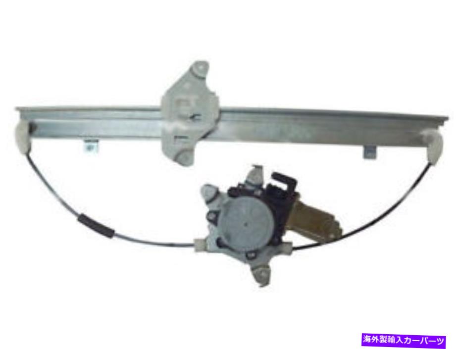 Window Regulator 日産パスファインダーフロンティアxterra kg62g8のフロント右ウィンドウレギュレーター Front Right Window Regulator For Nissan Pathfinder Frontier Xterra KG62G8【並行輸入品】