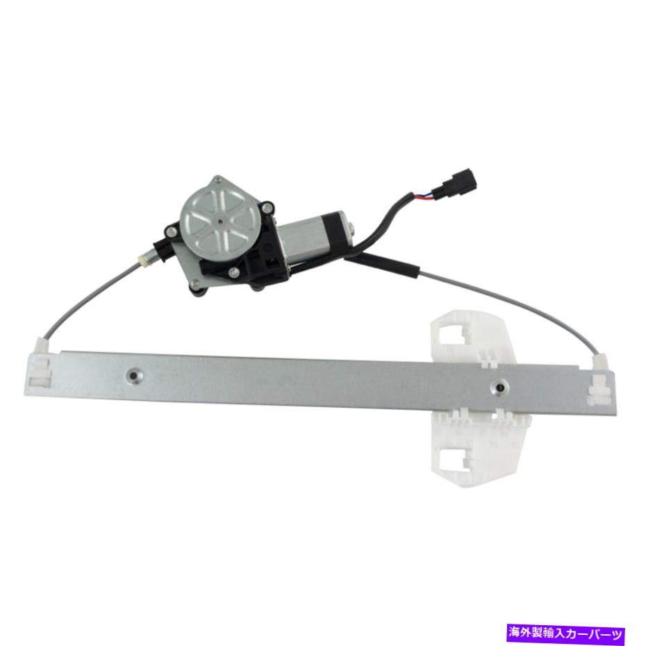 Window Regulator モーターリアドライバー側がジープラングラーのために左にあるTRQパワーウィンドウレギュレーター TRQ Power Window Regulator with Motor Rear Driver Side Left for Jeep Wrangler【並行輸入品】