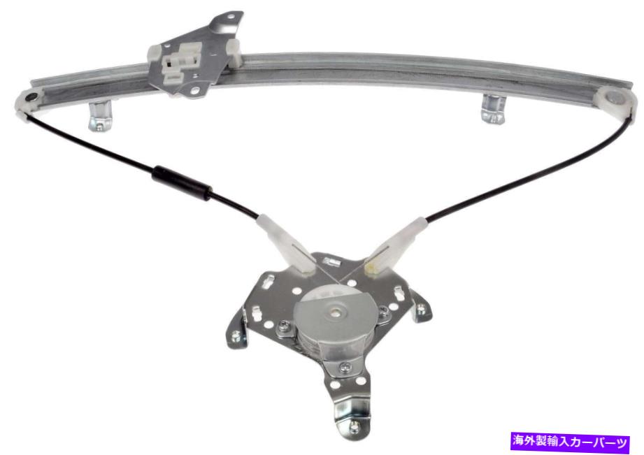 Window Regulator ウィンドウレギュレータフロント左ドーマン740-934 Window Regulator Front Left Dorman 740-934【並行輸入品】