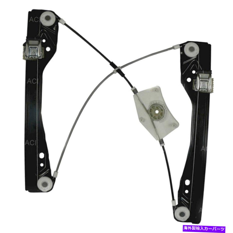 Window Regulator ACI 81377助手席側のパワーウィンドウレギュレーターw/oモーター ACI 81377 Front Passenger Side Power Window Regulator w/o Motor【並行輸入品】
