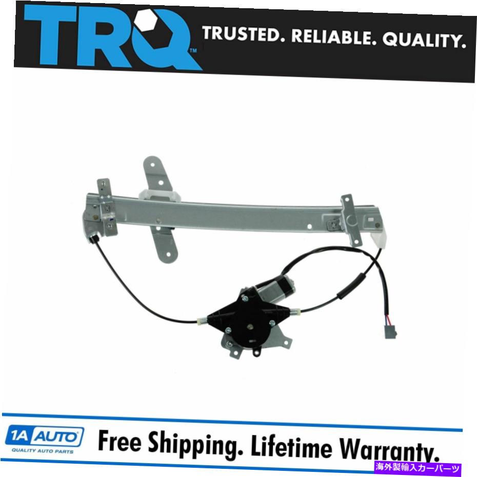 Window Regulator TRQフロントパワーウィンドウレギュレータフォードマーキュリーのモーター乗客側RH TRQ Front Power Window Regulator w/ Motor Passenger Side RH for Ford Mercury【並行輸入品】