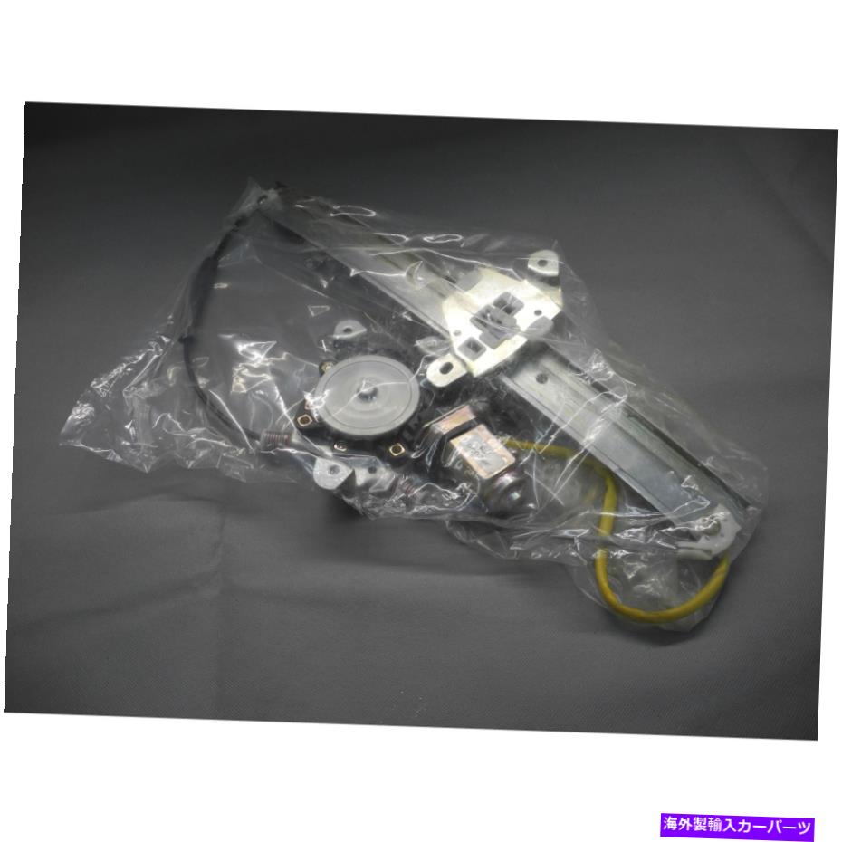 Window Regulator 93-97のパワーウィンドウモーターとレギュレーターアセンブリ左左上 Power Window Motor and Regulator Assembly For 93-97 Nissan Altima 45526250L Left【並行輸入品】