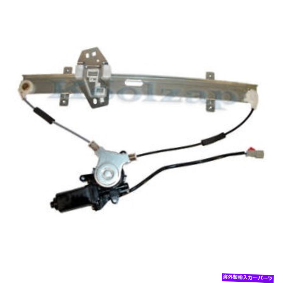 Window Regulator 98-02アコードセダンフロントパワーウィンドウレギュレーター付き左ドライバー側 For 98-02 Accord Sedan Front Power Window Regulator w/ Motor Left Driver Side【並行輸入品】