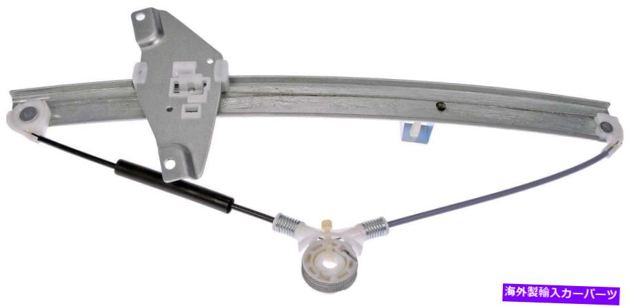 Window Regulator ウィンドウレギュレータフロント左ドーマン740-708フィット92-96トヨタカムリ Window Regulator Front Left Dorman 740-708 fits 92-96 Toyota Camry【並行輸入品】