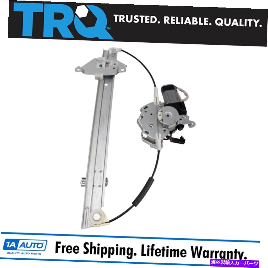 Window Regulator TRQパワーウィンドウレギュレータW/モーターフロントLHパスファインダーD21の左ドライバー側 TRQ Power Window Regulator w/ Motor Front LH Left Driver Side For Pathfinder D21【並行輸入品】