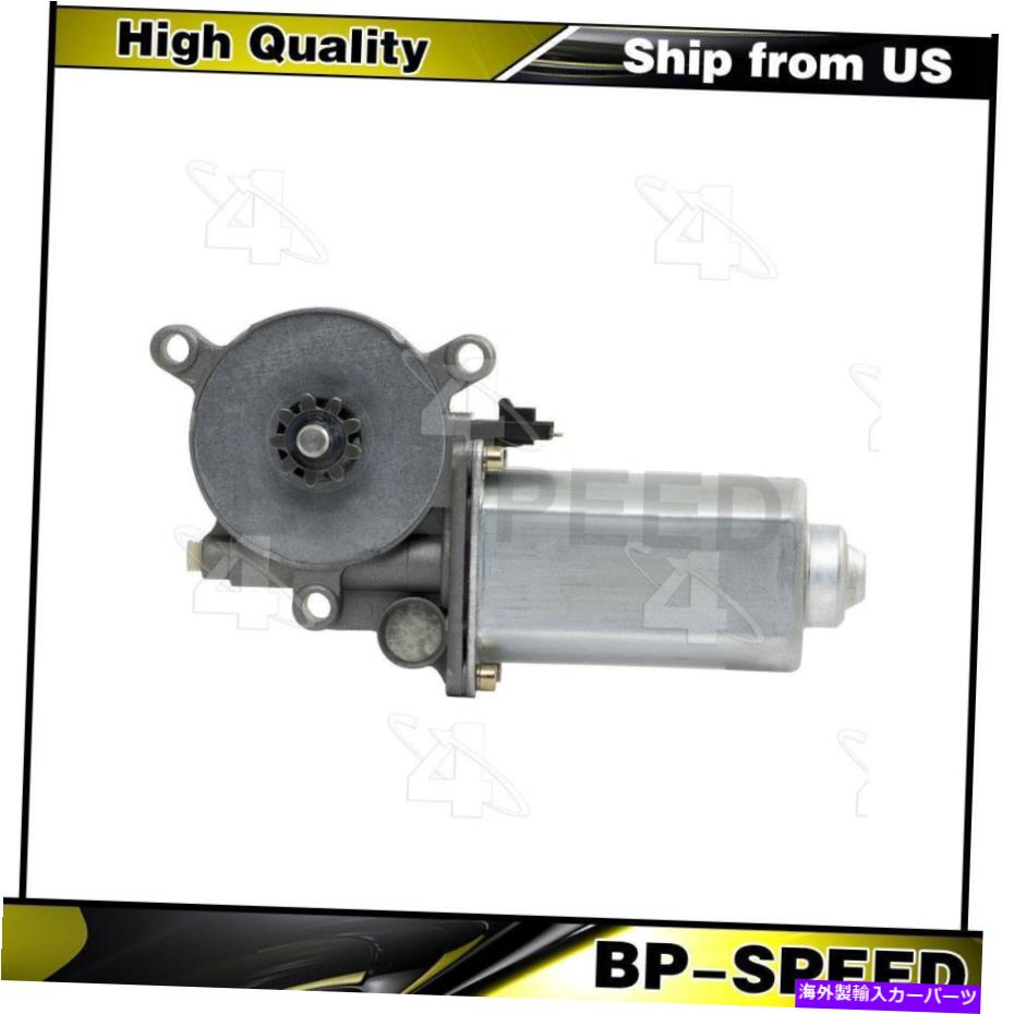 Window Regulator フィットシボレーブレザー1992-1994 WNDOWレギュレーターフロント右パワーウィンドウモーター Fits Chevrolet Blazer 1992-1994 Wndow Regulator Front Right Power Window Motor【並行輸入品】 43,544円