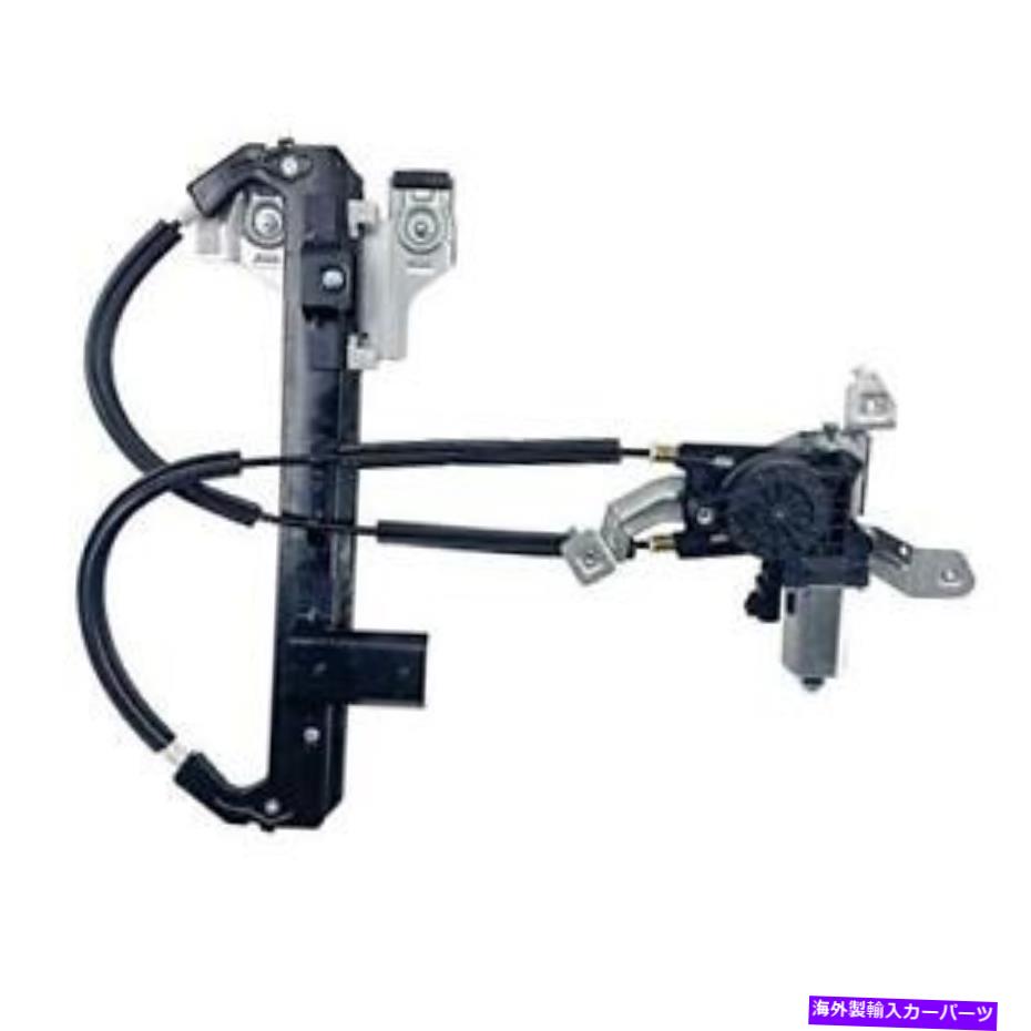 Window Regulator fffauto 748-228後部左ドライバーサイドパワーウィンドウレギュレーターモーターフィット... FFFauto 748-228 Rear Left Driver Side Power Window Regulator with Motor Fits ...【並行輸入品】