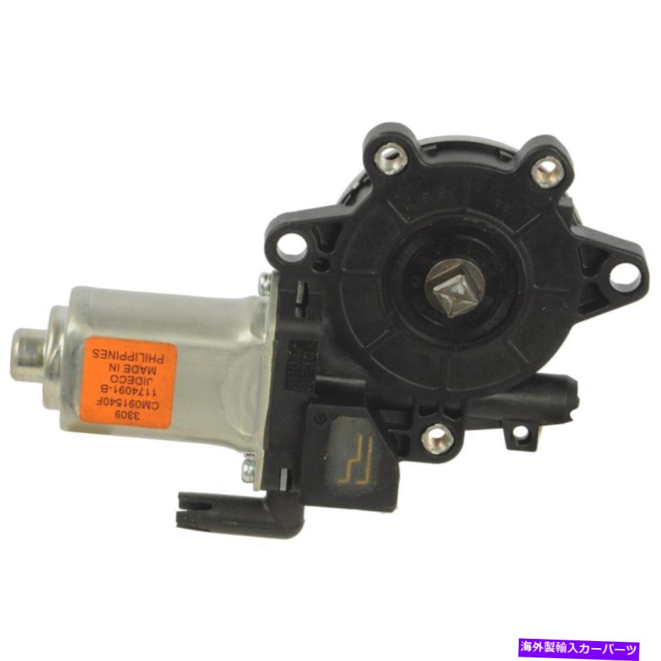 Window Regulator 82-1045 A1 CARDONE WINDOW MOTHER DRIVER左サイドシボレーLHハンド 82-1045 A1 Cardone Window Motor Rear Driver Left Side New for Chevy LH Hand【並行輸入品】