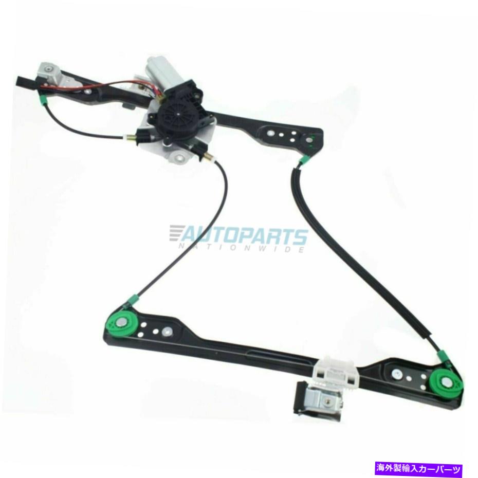Window Regulator 新しいフロント右パワーウィンドウレギュレーターW/モーターフィット2005-2010 Chrysler 300 New Front Right Power Window Regulator W/ Motor Fits 2005-2010 Chrysler 300【並行輸入品】