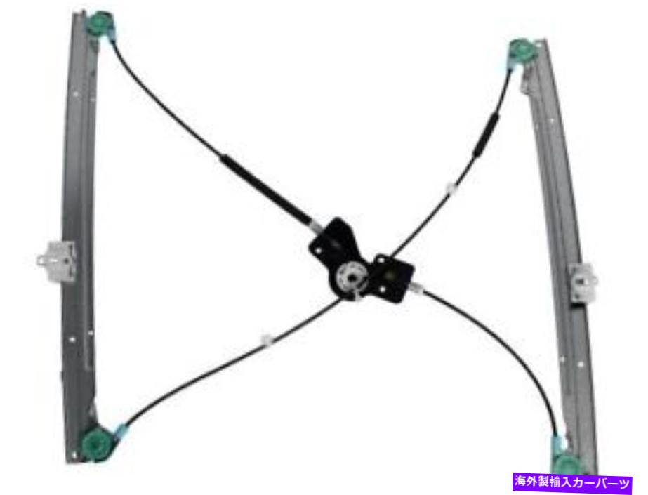 Window Regulator タウンカントリーボイジャーキャラバングランドKR33K7のフロント右ウィンドウレギュレーター Front Right Window Regulator For Town Country Voyager Caravan Grand KR33K7【並行輸入品】