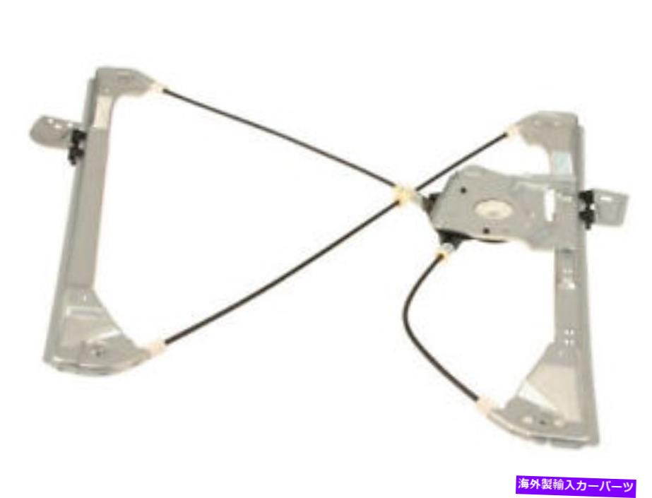 Window Regulator 99-05のフロント左の窓レギュレータオールドモービルポンティアックアレログランドAM XZ24K8 Front Left Window Regulator For 99-05 Oldsmobile Pontiac Alero Grand Am XZ24K8【並行輸入品】 43,544円