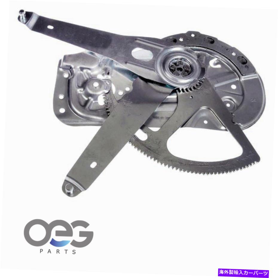 Window Regulator ボルボS80 99-06フロント右30784573 752-899の新しいウィンドウレギュレーター New Window Regulator For Volvo S80 99-06 Front Right 30784573 752-899【並行輸入品】 43,544円