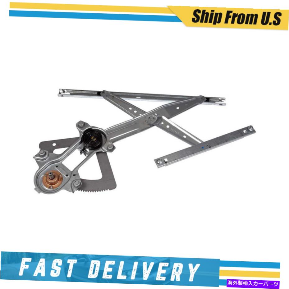 Window Regulator ドーマンウィンドウレギュレーターマニュアルフロントLH 99-11フォードF250 F350 F450 F550 _XJ Dorman Window Regulator Manual Front LH for 99-11 ford F250 F350 F450 F550 _XJ【並行輸入品】 43,544円