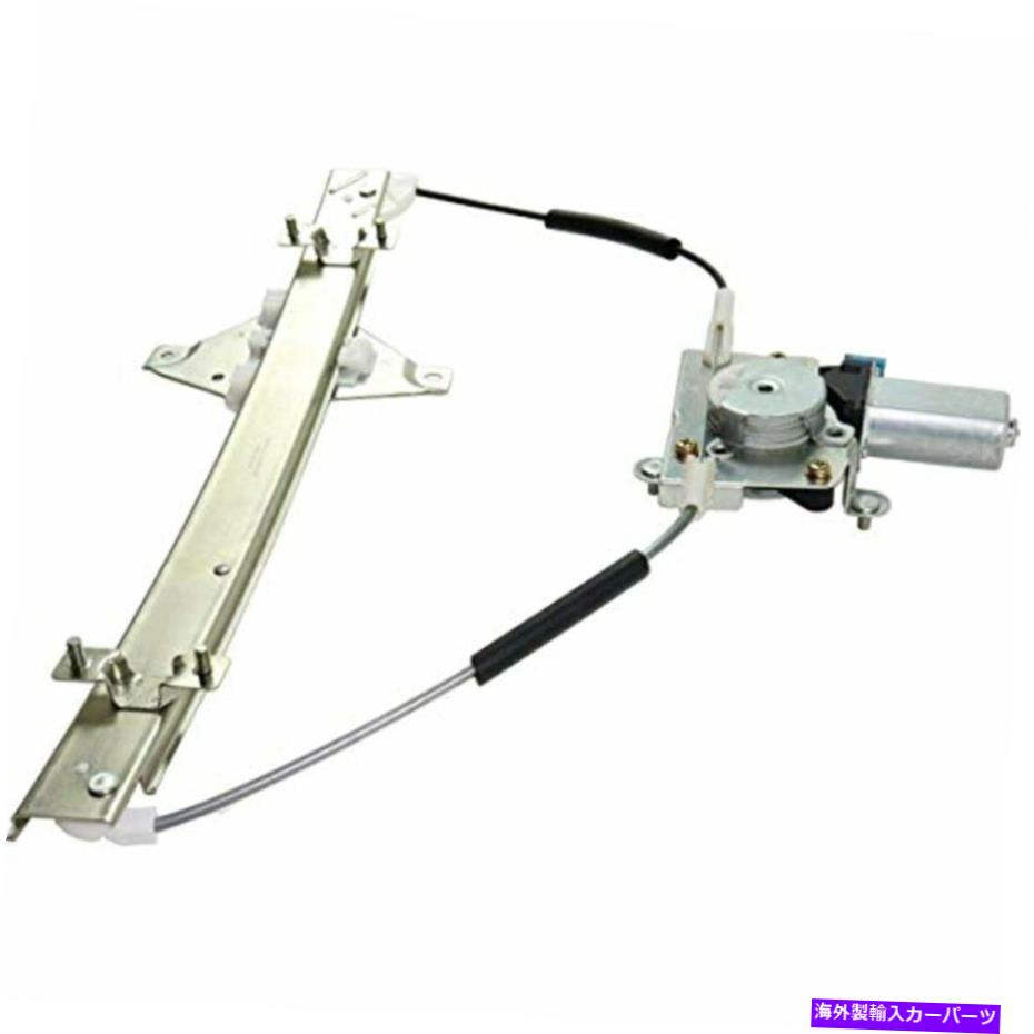 Window Regulator 07-11アベオセダンリアドライバーウィンドウレギュレーター付きモーター for 07-11 Aveo Sedan Rear Driver Window Regulator with Motor【並行輸入品】