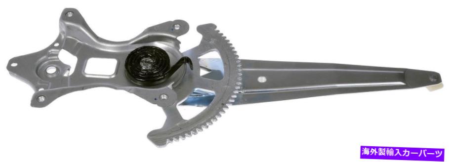 Window Regulator ウィンドウレギュレータリア右ドーマン740-357 Window Regulator Rear Right Dorman 740-357【並行輸入品】 43,544円