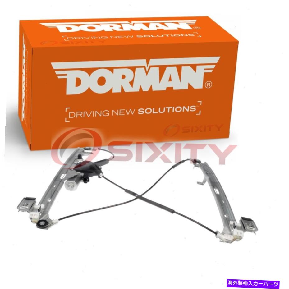 Window Regulator ドーマンフロント左パワーウィンドウモーター＆レギュレーターアセンブリ2000-2006 GMC FI Dorman Front Left Power Window Motor & Regulator Assembly for 2000-2006 GMC fi【並行輸入品】