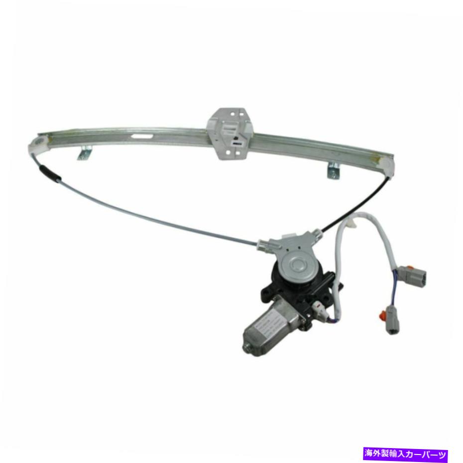 Window Regulator ホンダの場合03-04オデッセイ1PCフロント左側の窓レギュレータW/モーター741-009 For Honda 03-04 Odyssey 1pc Front Left Side Window Regulator w/ Motor 741-009【並行輸入品】