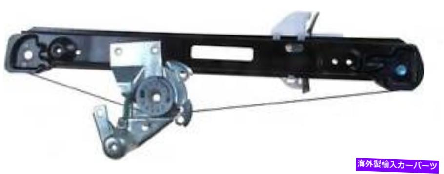 Window Regulator ウィンドウレギュレータドーマン（OEソリューション）740-584 Window Regulator Dorman (OE Solutions) 740-584【並行輸入品】