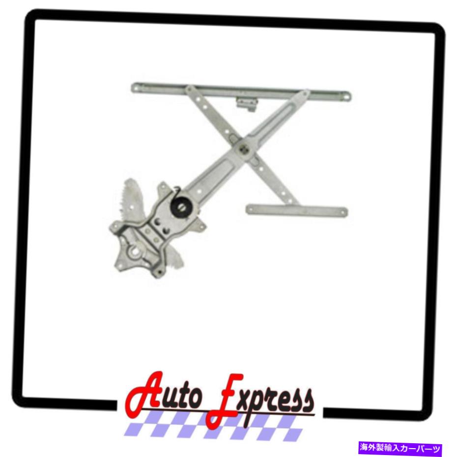 Window Regulator ランドクルーザーレクサスLX450フロント右助手席側の窓レギュレーター付き Land Cruiser Lexus LX450 Front Right Passenger Side Window Regulator W/O Motor【並行輸入品】 43,544円