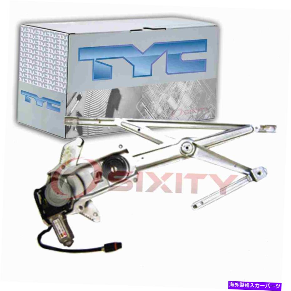 Window Regulator 1993-1998ジープMXのTyc Front Left Power Window Motor&Regulator Assembly TYC Front Left Power Window Motor & Regulator Assembly for 1993-1998 Jeep mx【並行輸入品】