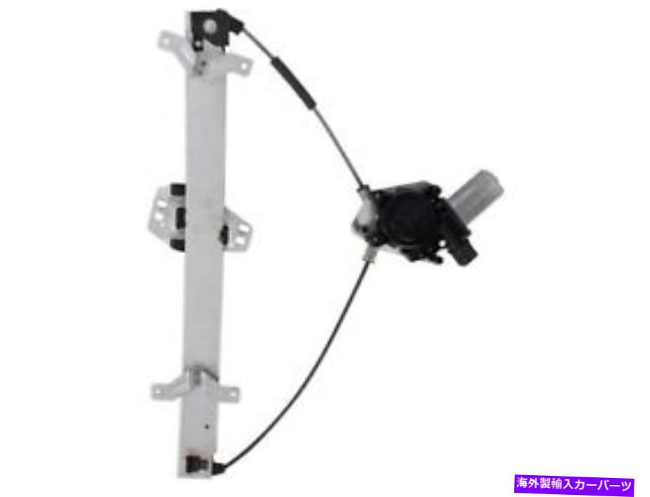Window Regulator 03-07ホンダアコードセダン4DR CJ17Z6のフロント左ウィンドウレギュレーター Front Left Window Regulator For 03-07 Honda Accord Sedan 4dr CJ17Z6【並行輸入品】