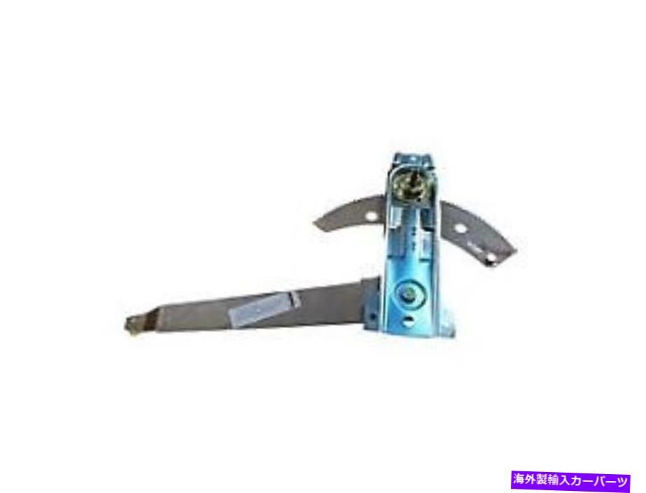 Window Regulator ブロンコのドーマンウィンドウレギュレーター、F-150、F-250、F-350、F-100 740-653 Dorman Window Regulator for Bronco, F-150, F-250, F-350, F-100 740-653【並行輸入品】