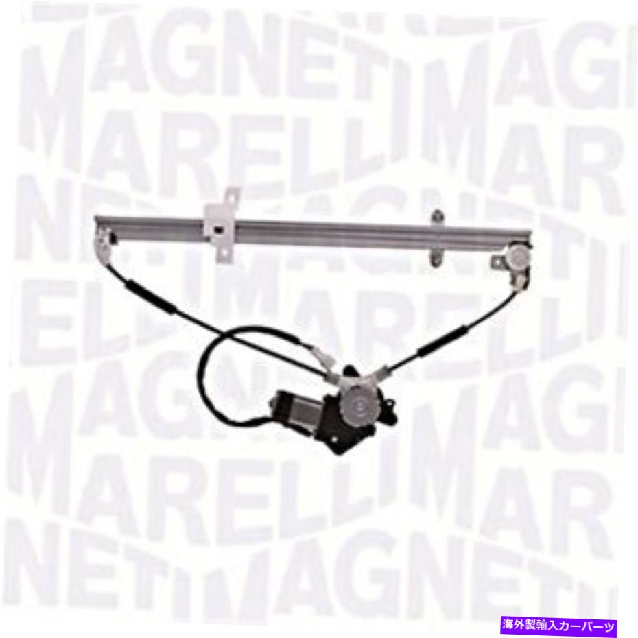 Window Regulator スズキ8350165D10のマグネティマレリウィンドウレギュレーター右後部 MAGNETI MARELLI Window Regulator Right Rear For SUZUKI 8350165D10【並行輸入品】