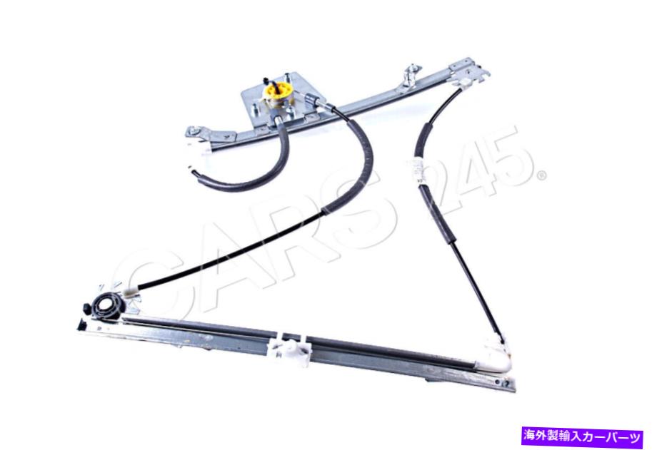 Window Regulator 51337138466 BMW SERIE 1パワーウィンドウレギュレーターフロントRH 51337138466 BMW SERIE 1 Power Window Regulator FRONT RH【並行輸入品】 43,544円