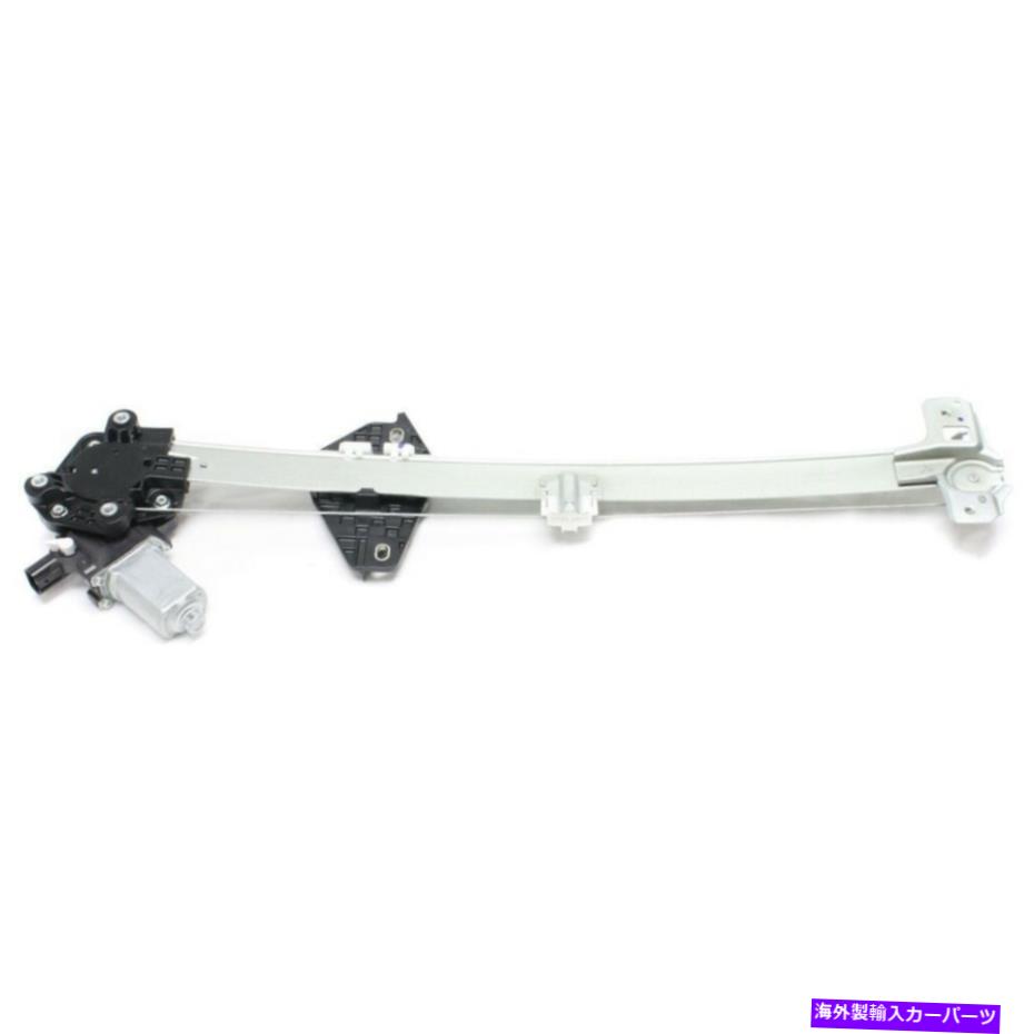 Window Regulator 2007-2011 Honda CR-V 1PCフロント左側の窓レギュレータW/モーター748-160 For 2007-2011 Honda CR-V 1pc Front Left Side Window Regulator w/ Motor 748-160【並行輸入品】