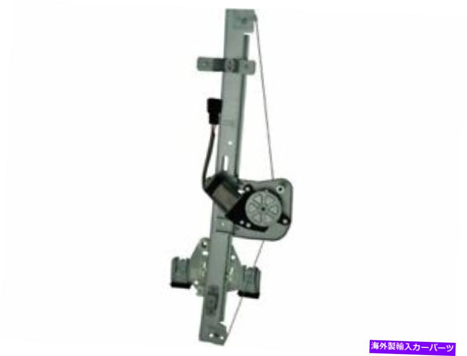 Window Regulator シボレーシルバラード1500 2500 HD 3500 Sierra VX36T4の後部左窓レギュレーター Rear Left Window Regulator For Chevy Silverado 1500 2500 HD 3500 Sierra VX36T4【並行輸入品】