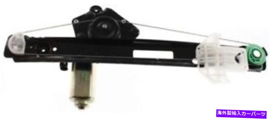 Window Regulator 2000年から2007年の新しいパワーウィンドウレギュレーターフォードフォーカスリア、モーター付きドライバーサイド NEW Power Window Regulator For 2000-2007 Ford Focus Rear, Driver Side With Motor【並行輸入品】