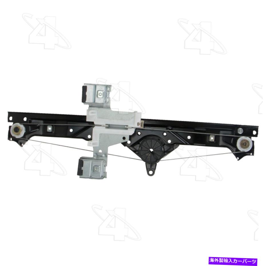 Window Regulator 05-10グランドチェロキー384428のACIウィンドウレギュレーター ACI Window Regulator for 05-10 Grand Cherokee 384428【並行輸入品】