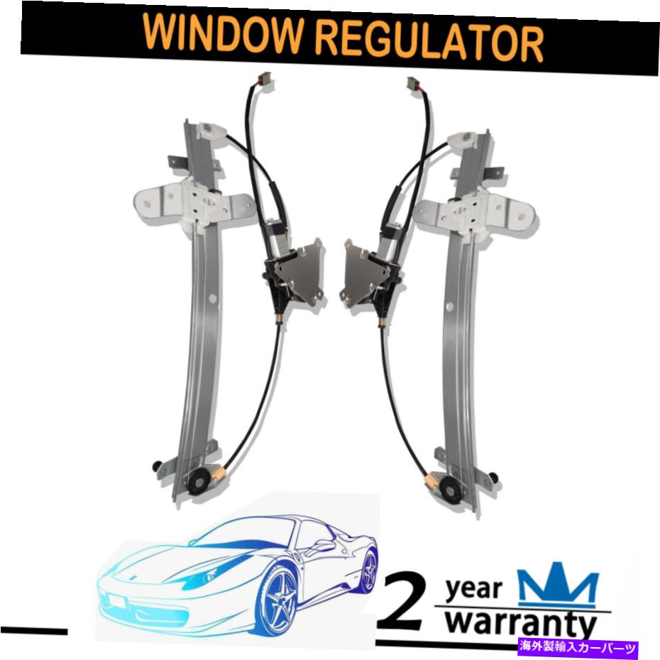 Window Regulator フロントウィンドウレギュレーターは92-11フォードクラウンビクトリア、03-04マーキュリーマローダーに適合します Front Window Regulator fits 92-11 Ford Crown Victoria, 03-04 Mercury Marauder【並行輸入品】