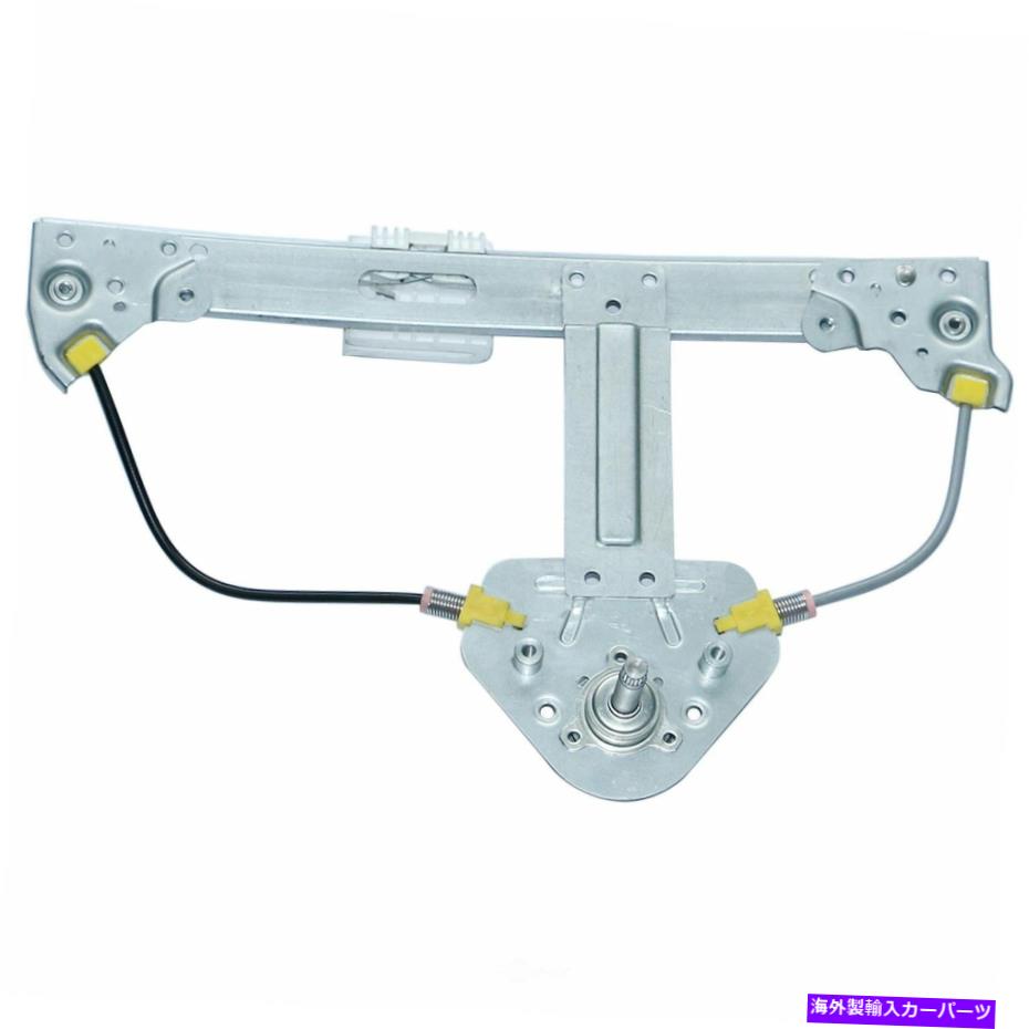 Window Regulator ウィンドウレギュレータAltus AWR301284は、12-16フォードフォーカスに適合します Window Regulator Altus AWR301284 fits 12-16 Ford Focus【並行輸入品】