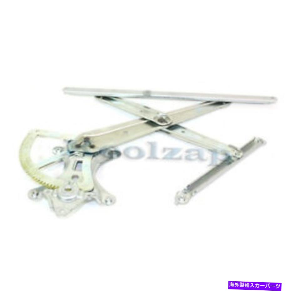 Window Regulator フロントパワーウィンドウレギュレーターをリフトモーターの右助手席側 For Front Power Window Regulator Without Lift Motor Right Passenger Side【並行輸入品】
