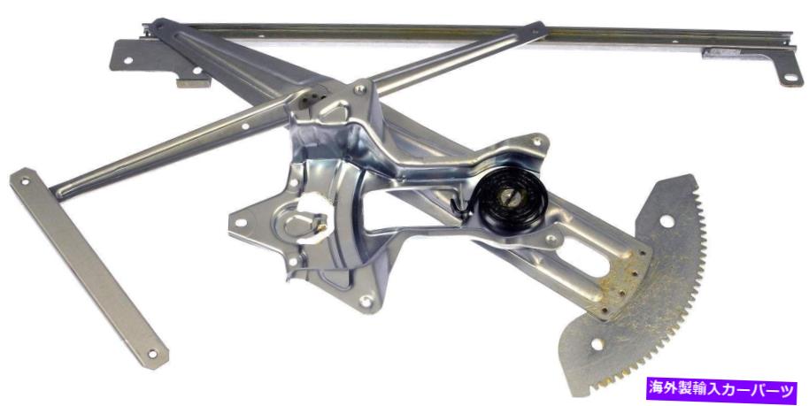 Window Regulator 95-99 Eclipse Talon Passenger Front Power Window Regulator Wo Motor FITS 95-99 ECLIPSE TALON PASSENGER FRONT POWER WINDOW REGULATOR WO MOTOR【並行輸入品】
