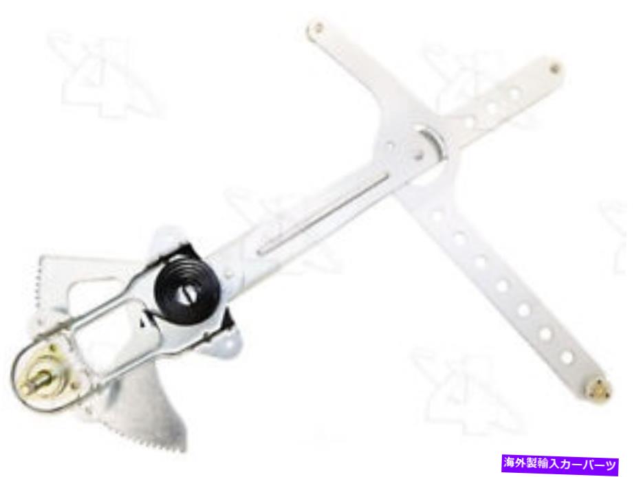 Window Regulator ウィンドウレギュレータACI/MAXAIR 81910 Window Regulator ACI/Maxair 81910【並行輸入品】