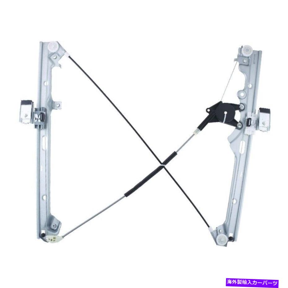 Window Regulator ウィンドウレギュレータ電力レギュレータのみの正面右WAI WPR0006R Window Regulator-Power regulator Only Front Right WAI WPR0006R【並行輸入品】
