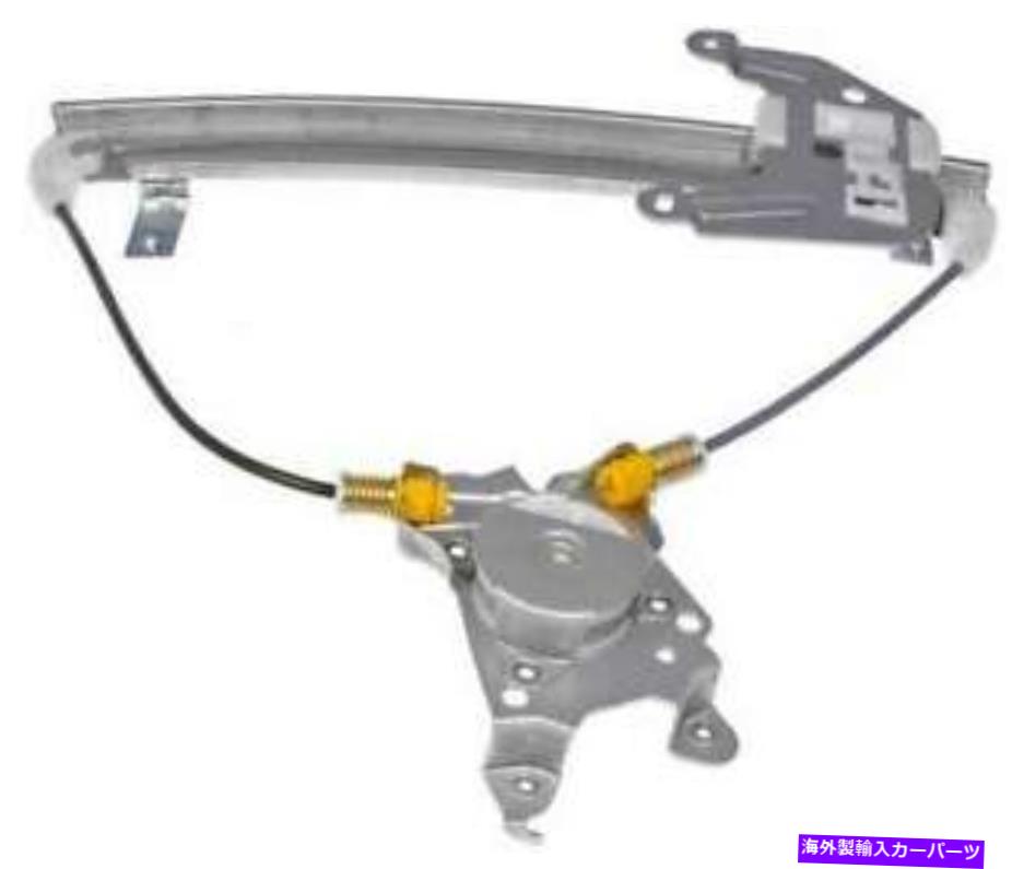 Window Regulator 1998年から2001年の日産アルティマのウィンドウレギュレーター Window Regulator for 1998-2001 Nissan Altima【並行輸入品】