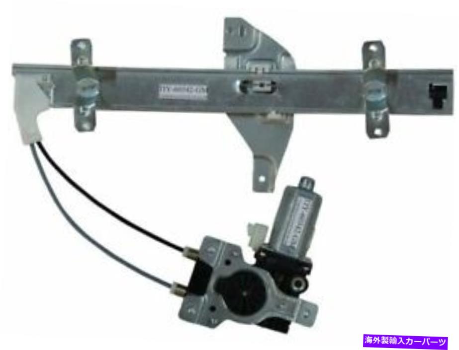 Window Regulator TYC 22VC18Zリア右ウィンドウレギュレーターは1997-2004ビュイックリーガルセダンに適合します TYC 22VC18Z Rear Right Window Regulator Fits 1997-2004 Buick Regal Sedan【並行輸入品】 43,544円