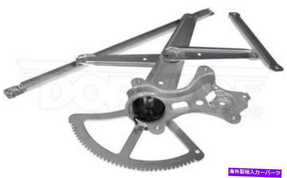 Window Regulator 新しいフロント左のドライバーパワーウィンドウレギュレーターW/Oモータードーマン740-509 New Front Left Driver Power Window Regulator W/O Motor Dorman 740-509【並行輸入品】