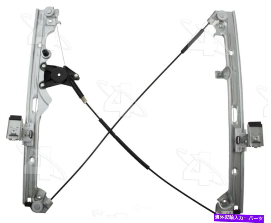 Window Regulator ウィンドウレギュレータのフロント左ACI/MAXAIR 81212 Window Regulator Front Left ACI/Maxair 81212【並行輸入品】