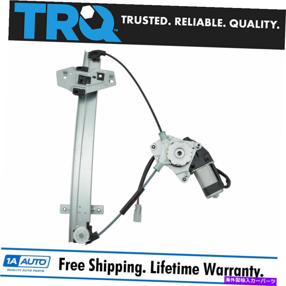 Window Regulator TRQリアパワーウィンドウレギュレーターW/モータードライバーサイドLHの01-06 ACURA MDX TRQ Rear Power Window Regulator w/ Motor Driver Side LH for 01-06 Acura MDX【並行輸入品】