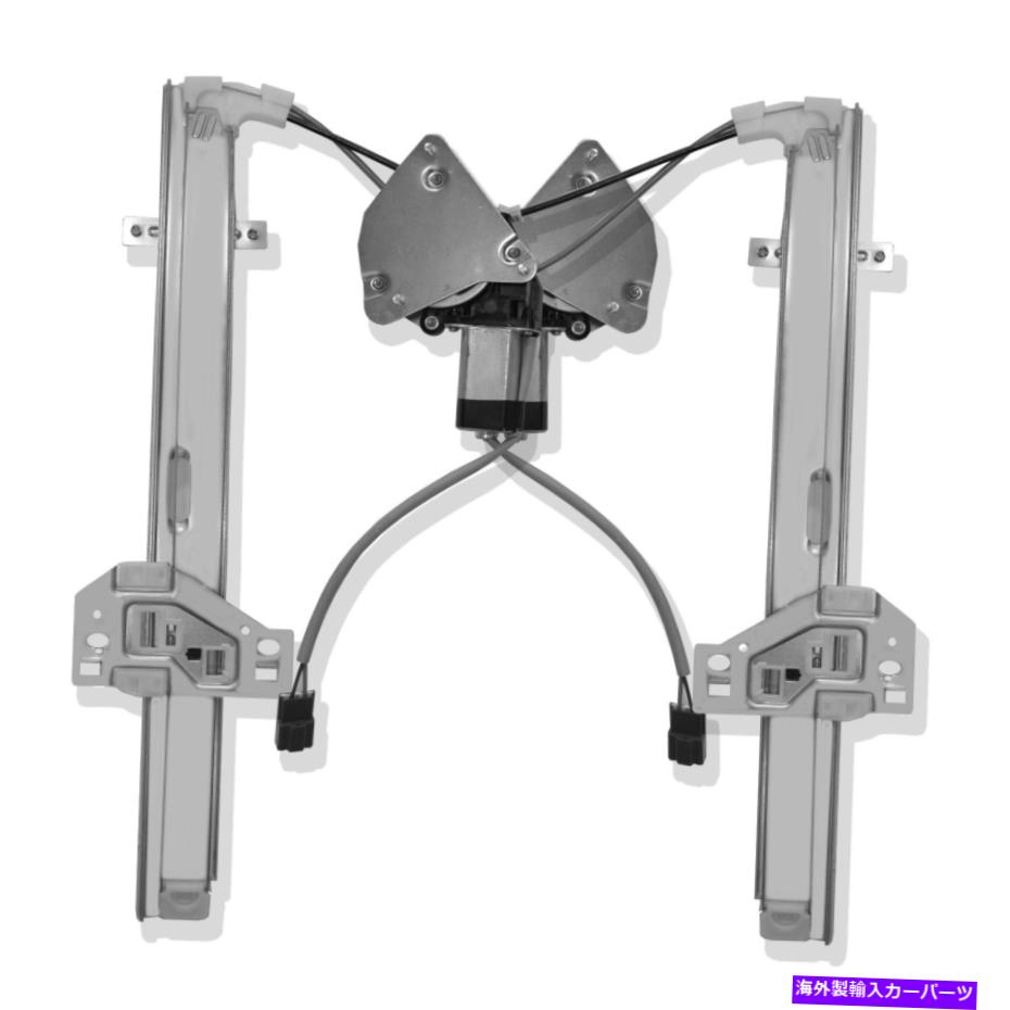 Window Regulator 1990-1993ホンダアコードのリアペアパワーウィンドウレギュレーターとモーターアセンブリ Rear Pair Power Window Regulator and Motor Assembly for 1990-1993 Honda Accord【並行輸入品】
