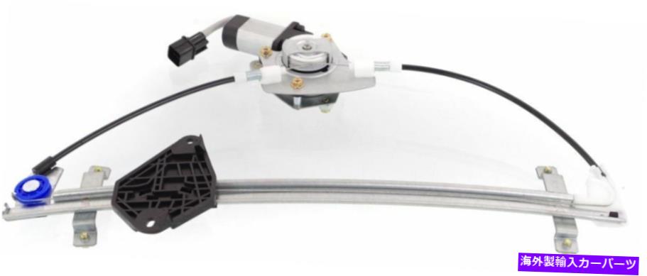 Window Regulator 2008-2011のパワーウィンドウレギュレータースバルインプレッサモーターとの正面右側 Power Window Regulator For 2008-2011 Subaru Impreza Front Right Side With Motor【並行輸入品】