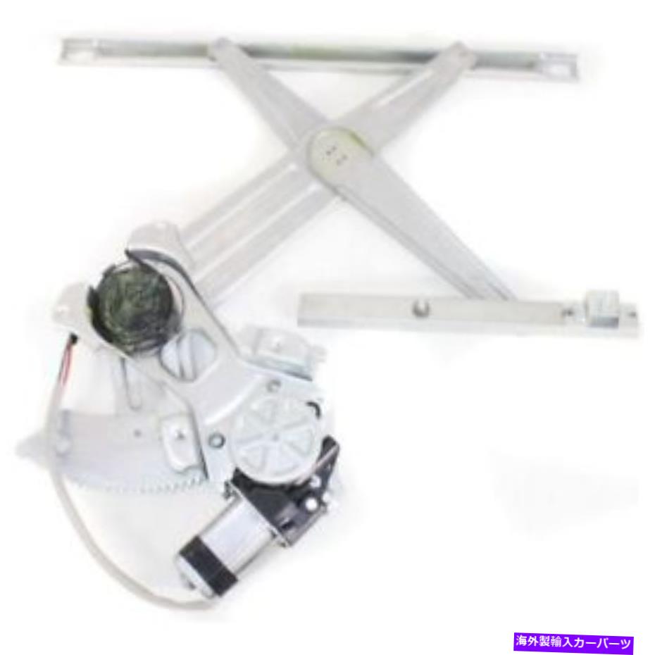 Window Regulator RAM 2500 04-09の場合、ウィンドウレギュレーター For Ram 2500 04-09, Window Regulator【並行輸入品】