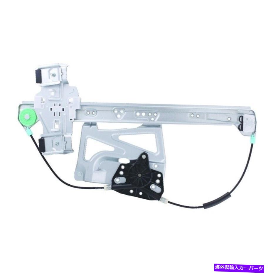 Window Regulator ウィンドウレギュレータ電力レギュレータフロントのみ左WAI WPR0073L Window Regulator-Power regulator Only Front Left WAI WPR0073L【並行輸入品】 43,544円